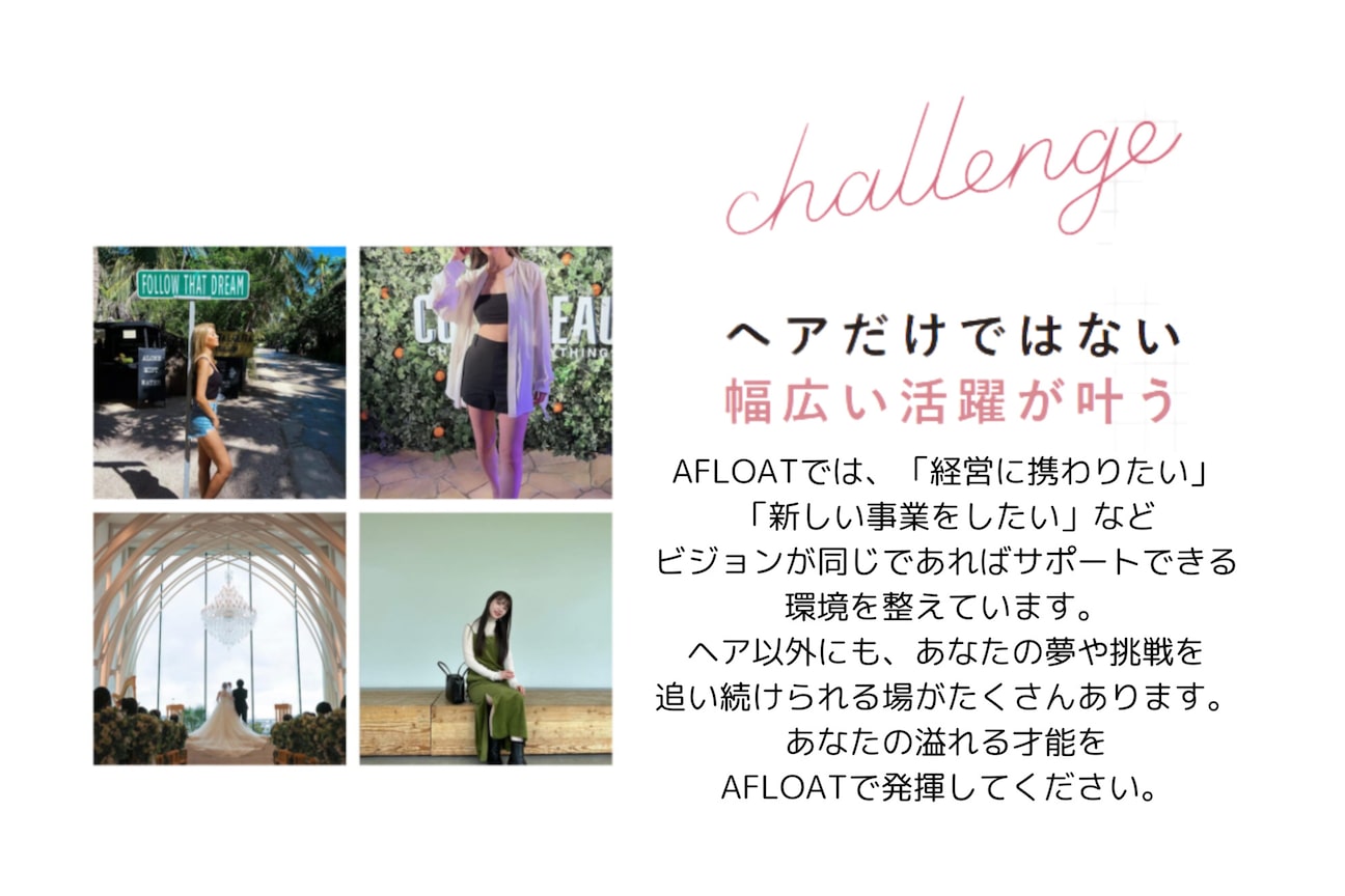 店舗の内観外観用画像2