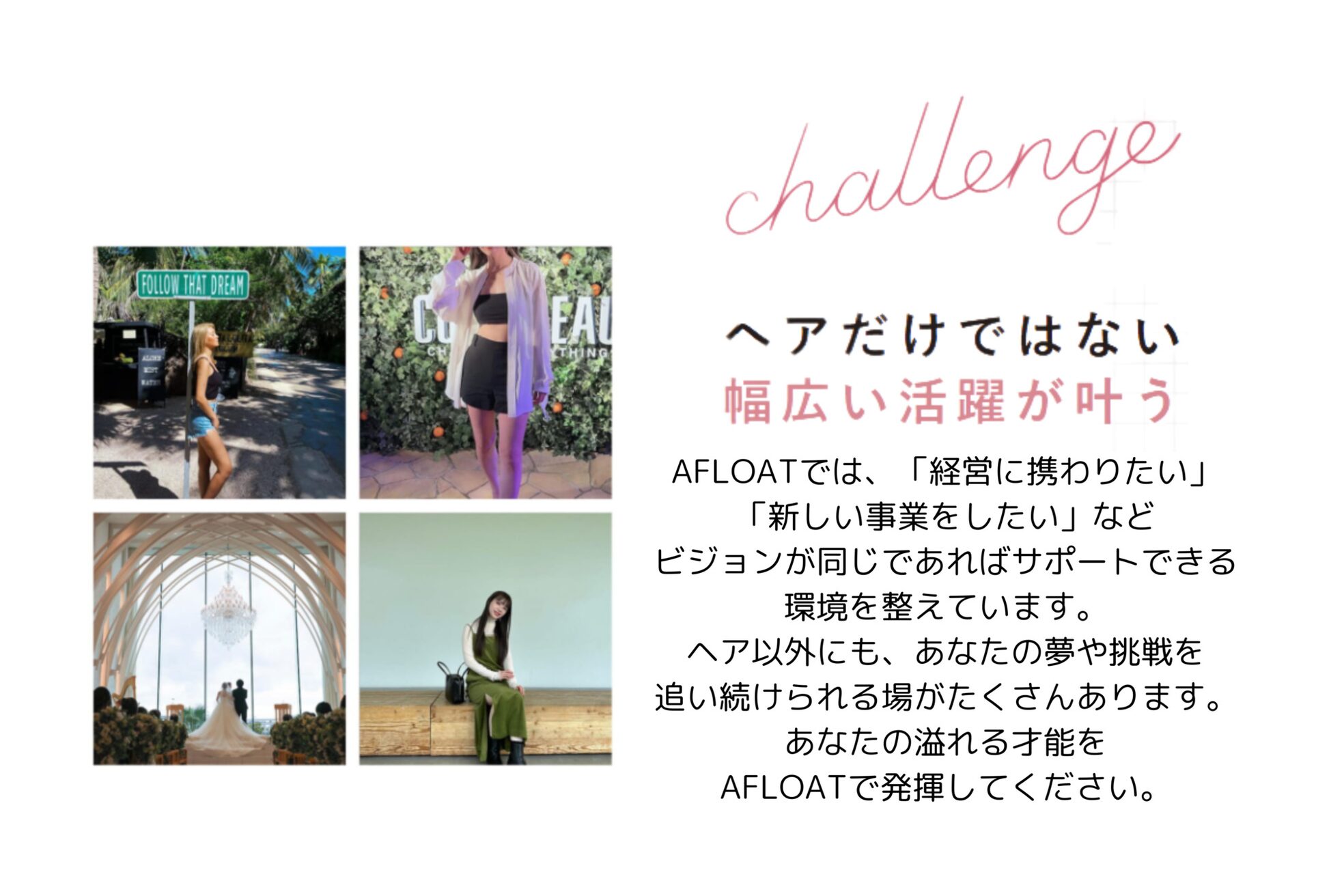 アフロートリノ(AFLOAT Leino)6