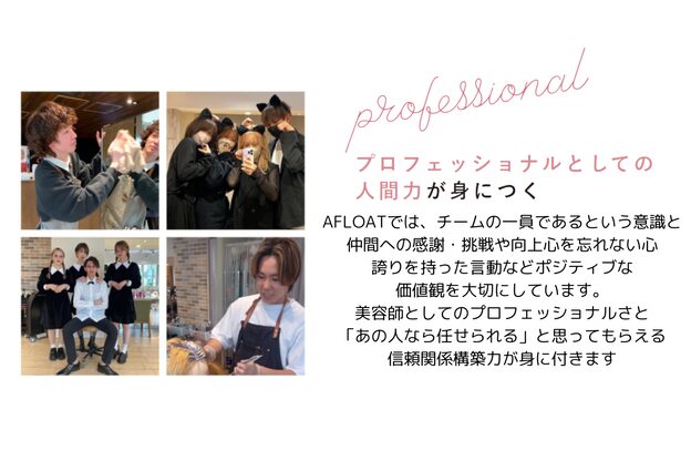 アフロート ルヴア(AFLOAT RUVUA)3