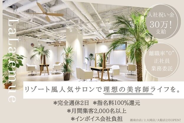 エミュー 上大岡店(emue)1