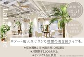 エミュー 湘南台店(emue)
