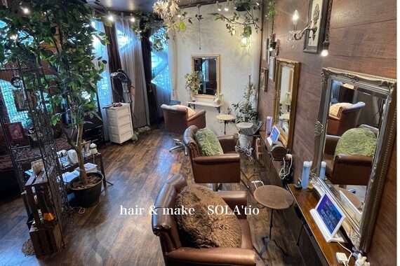 ソラティオ(SOLA'tio)