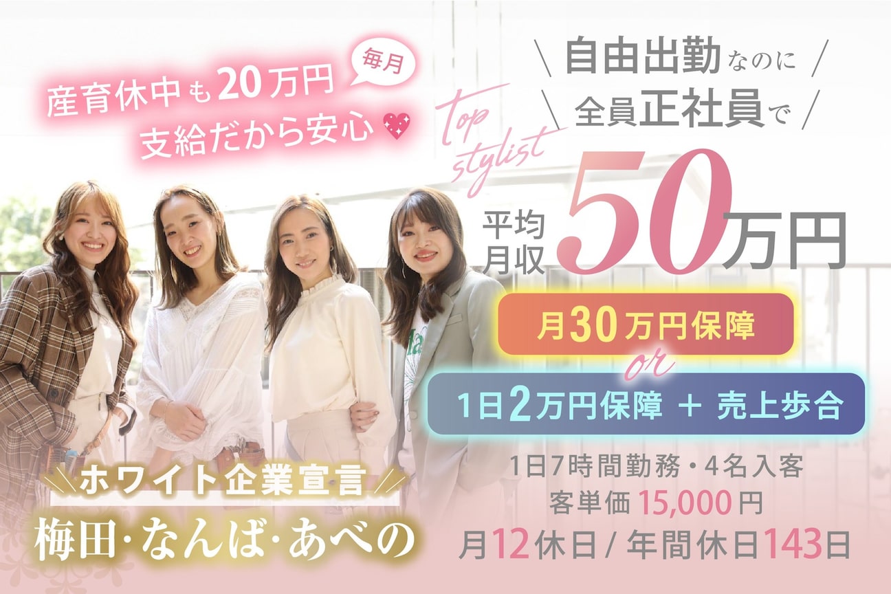 店舗の雰囲気外観用画像1