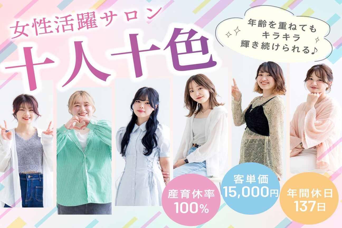 Chocolat【ショコラ】（ＲＩＮ　Ｂｅａｕｔｙ　株式会社）画像1