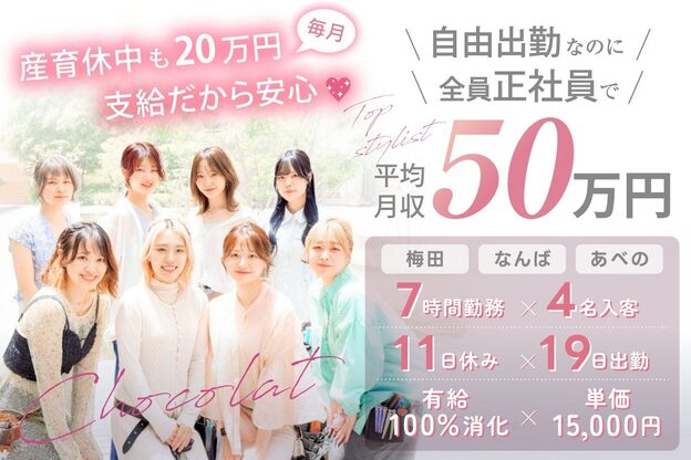 メンズ ピノ(Men's PINOT)6