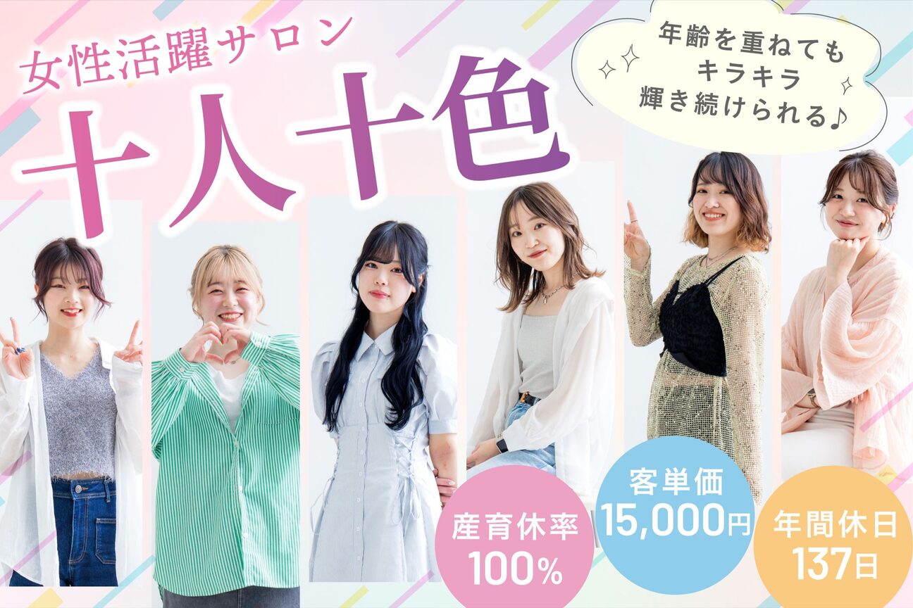 メンズ ガレット(Men's GALETTE)3