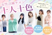 ピノ ウメダ(Pinot UMEDA)
