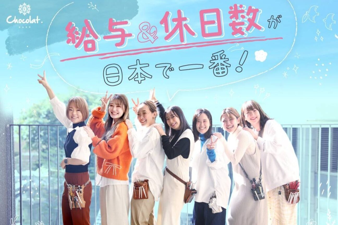 店舗の雰囲気外観用画像3