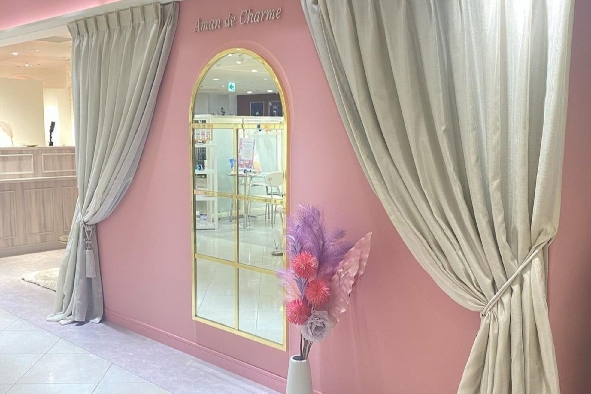 アムンドシャルム(Amun de Charme)2