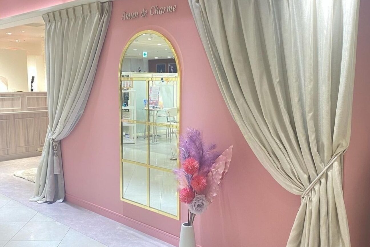 アムンドシャルム(Amun de Charme)2