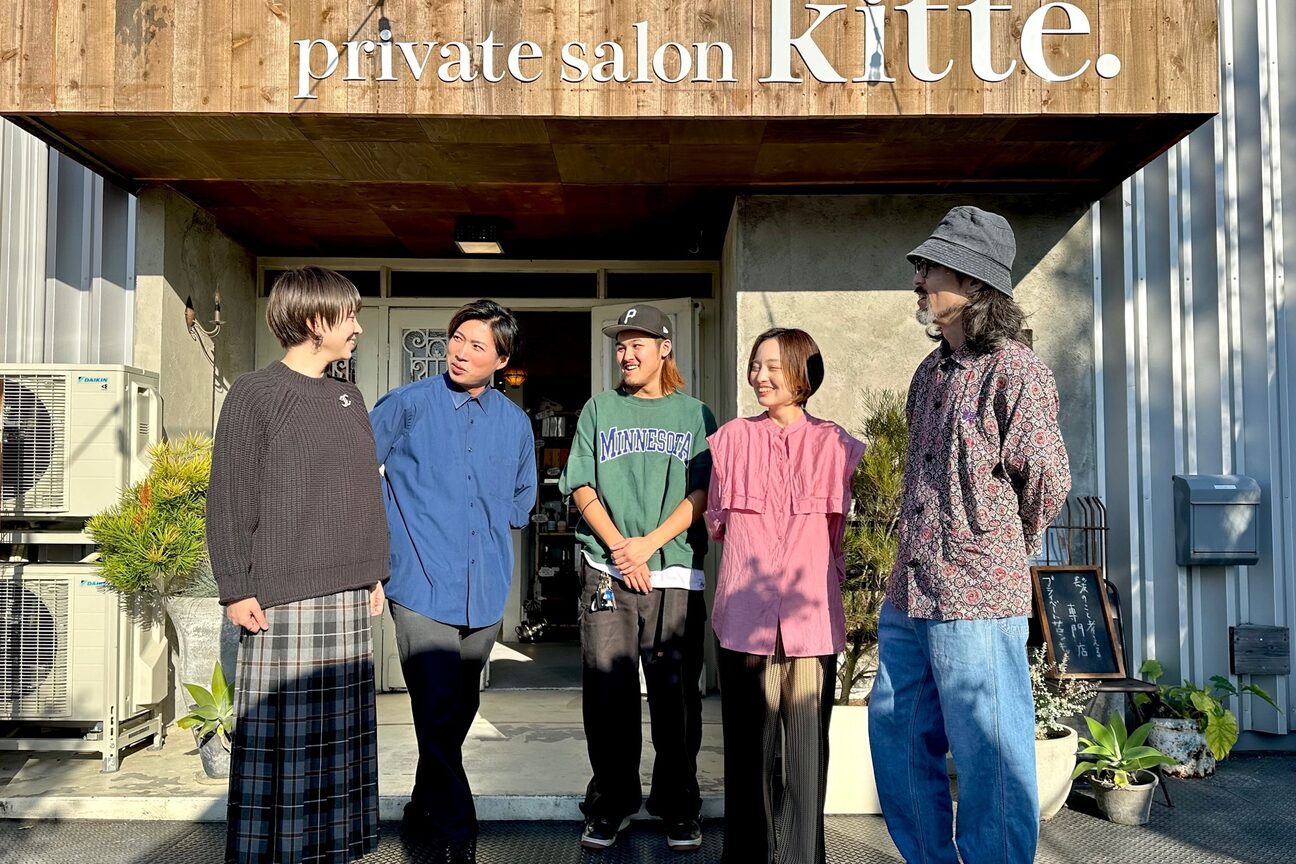 プライベートサロン キッテ(private salon kitte.)2