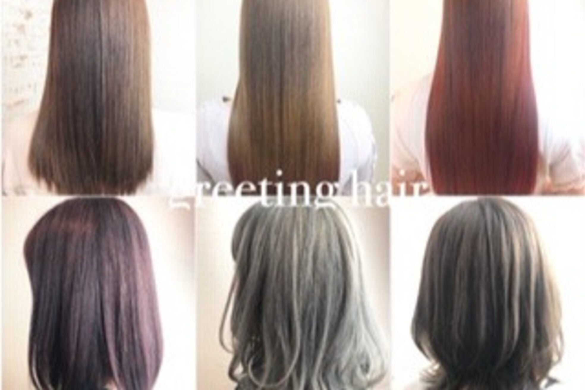 グリーティング ヘア(greeting hair)4