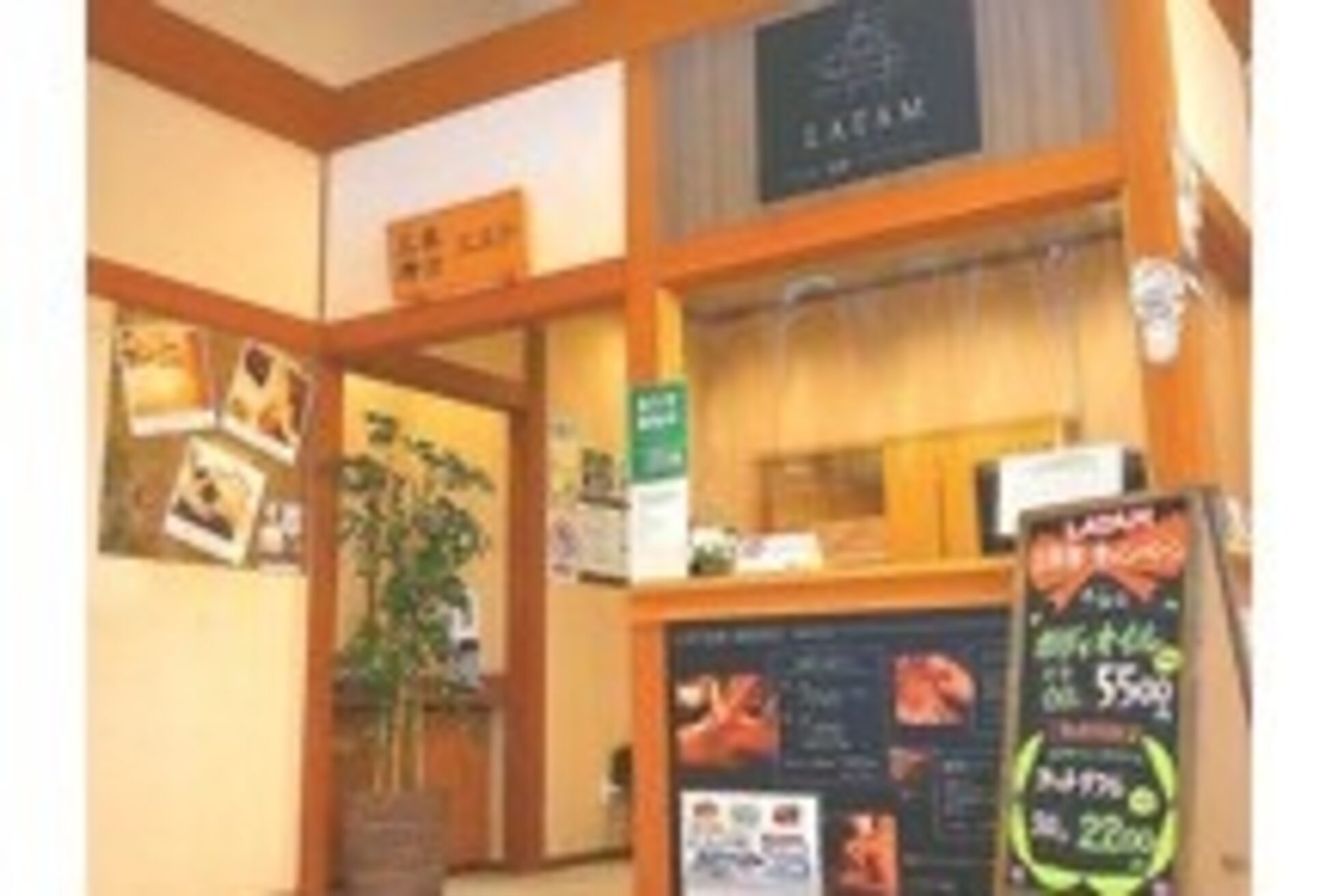 ラタム 極楽湯女池店(LATAM)2