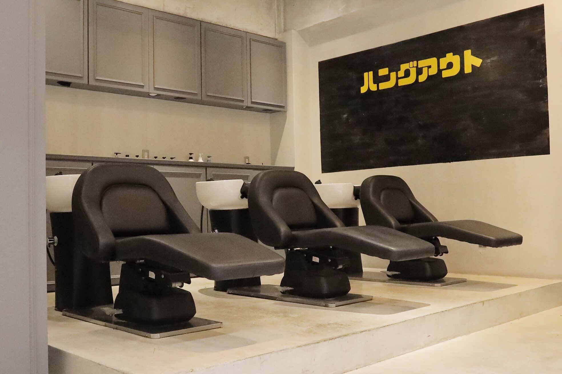 ハングアウト(Hangout)3