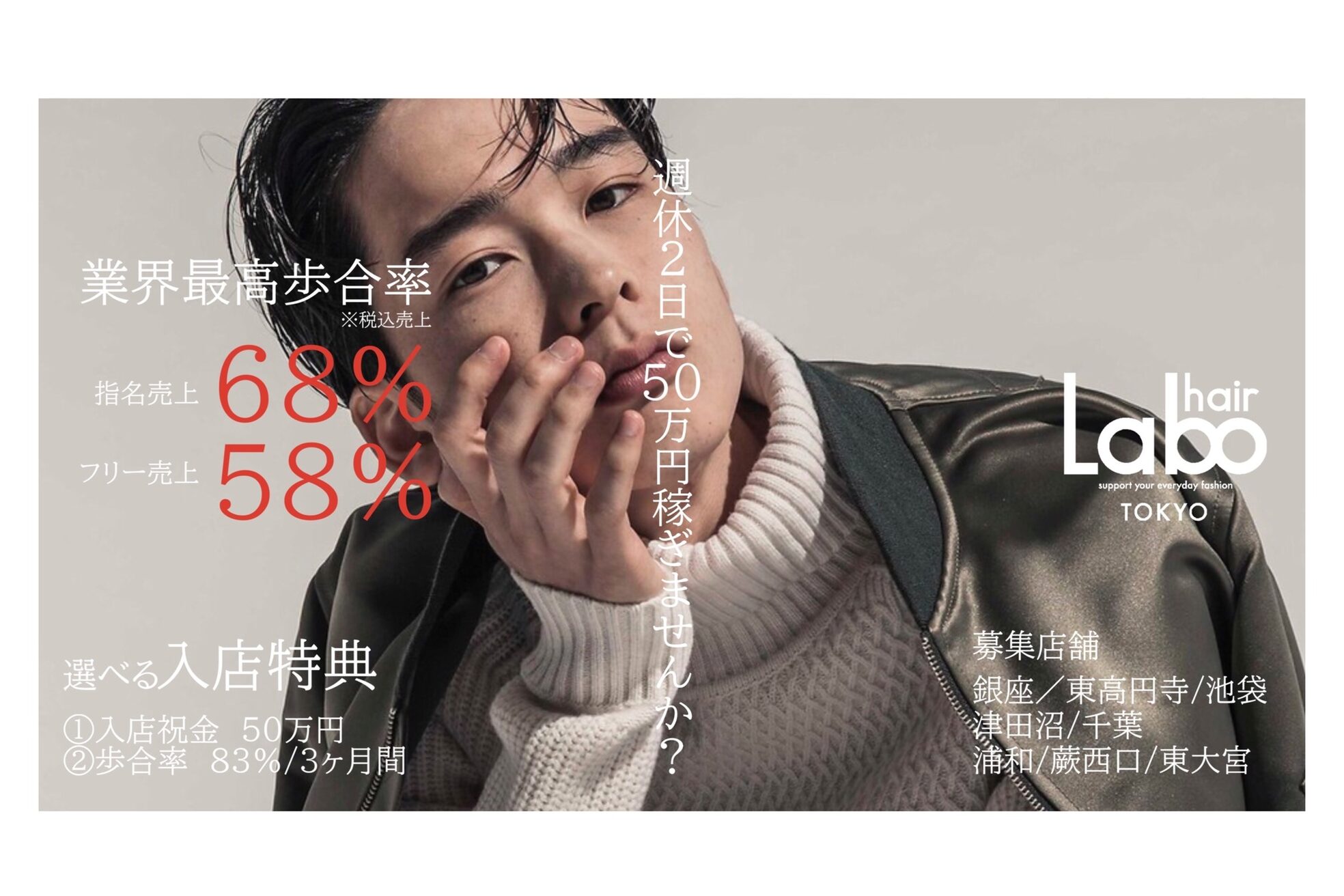 ヘアー ロゼッタ ギンザ(Hair rosetta GINZA)5