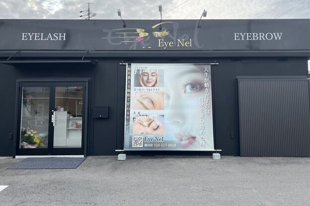 アイネル 稲田店(EyeNel)2