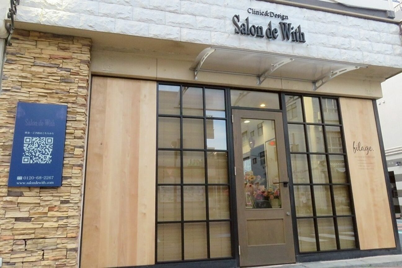Salon de With【サロンドウィズ】(株式会社 ウィズ)画像1