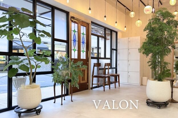 ヴァロン(VALON)2