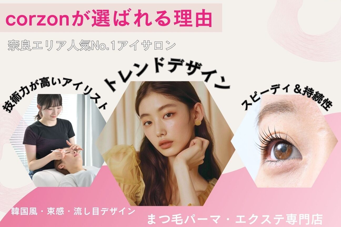 店舗の雰囲気外観用画像1