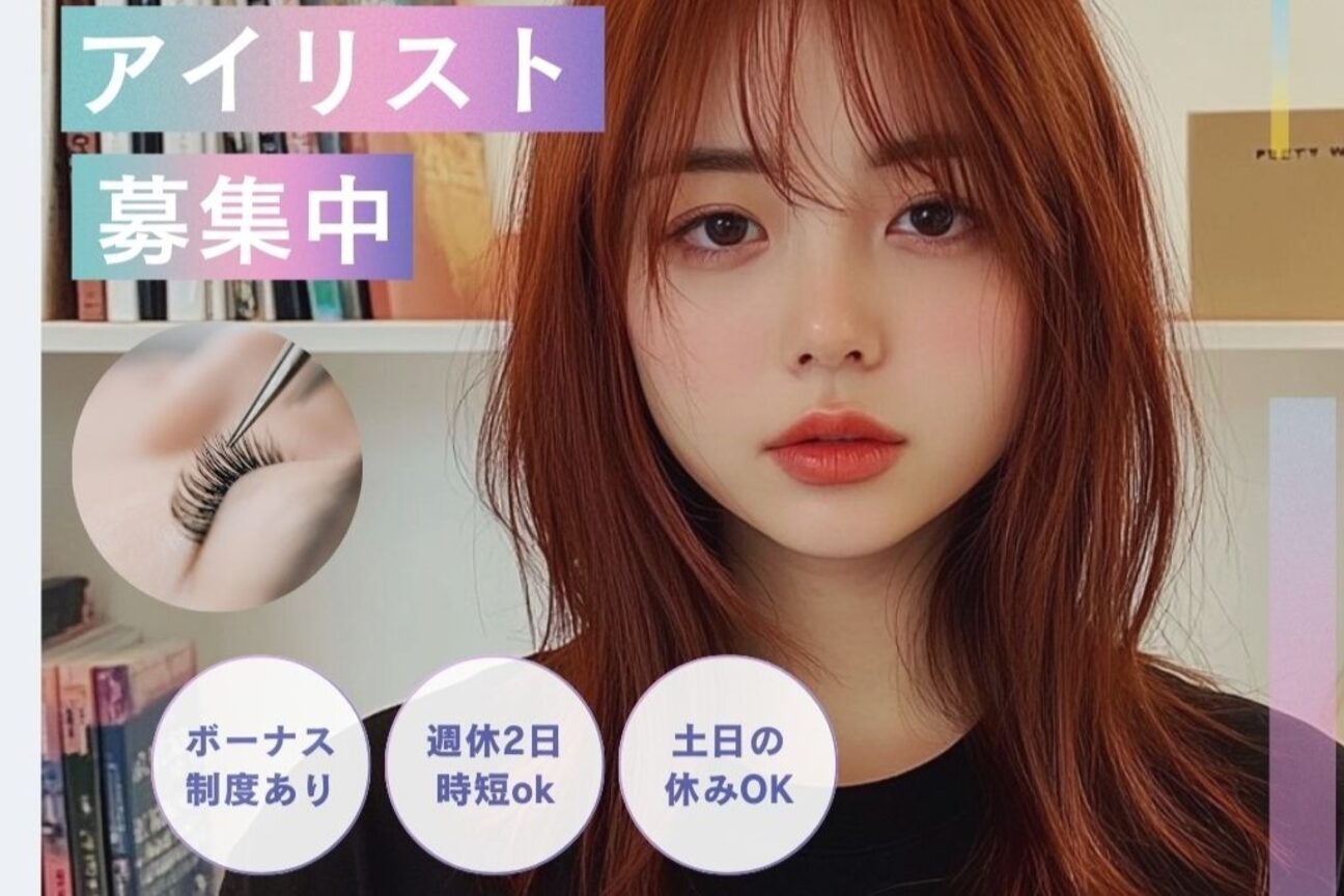 店舗の雰囲気外観用画像3