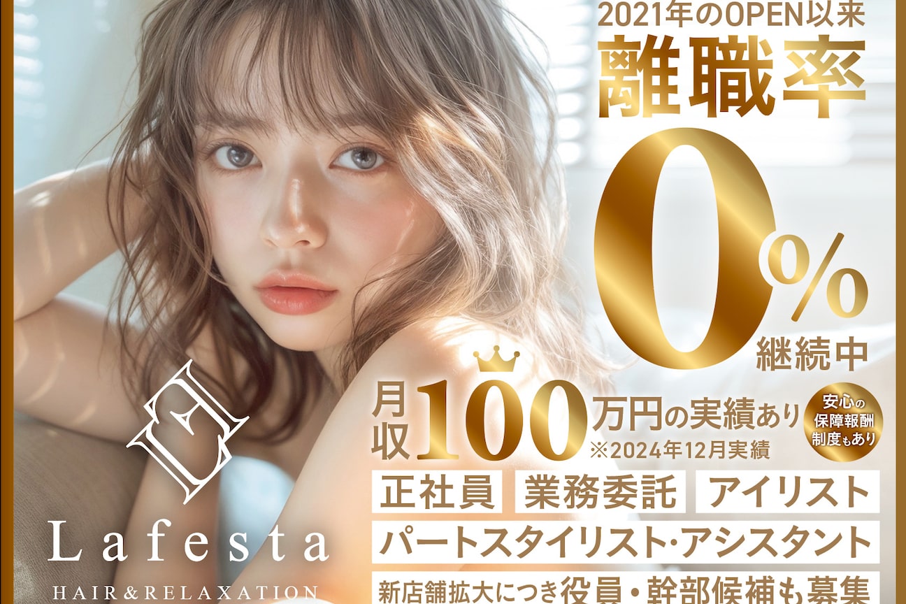 株式会社 MONDSTON画像1