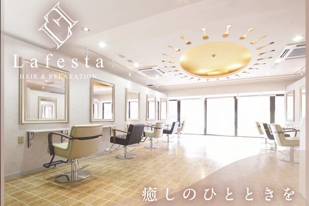 ラフェスタヘア 和歌山駅前店(Lafesta HAIR)3