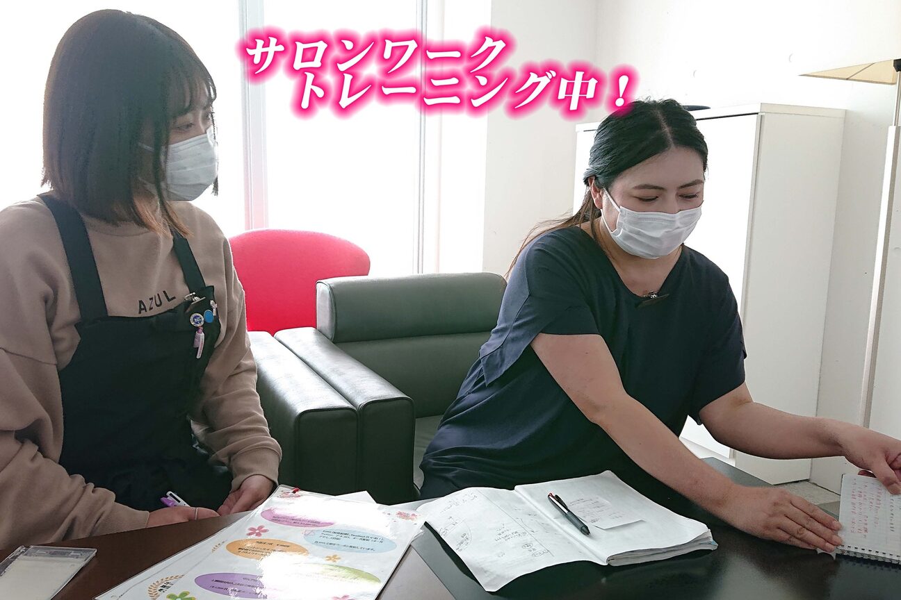 店舗の雰囲気外観用画像1