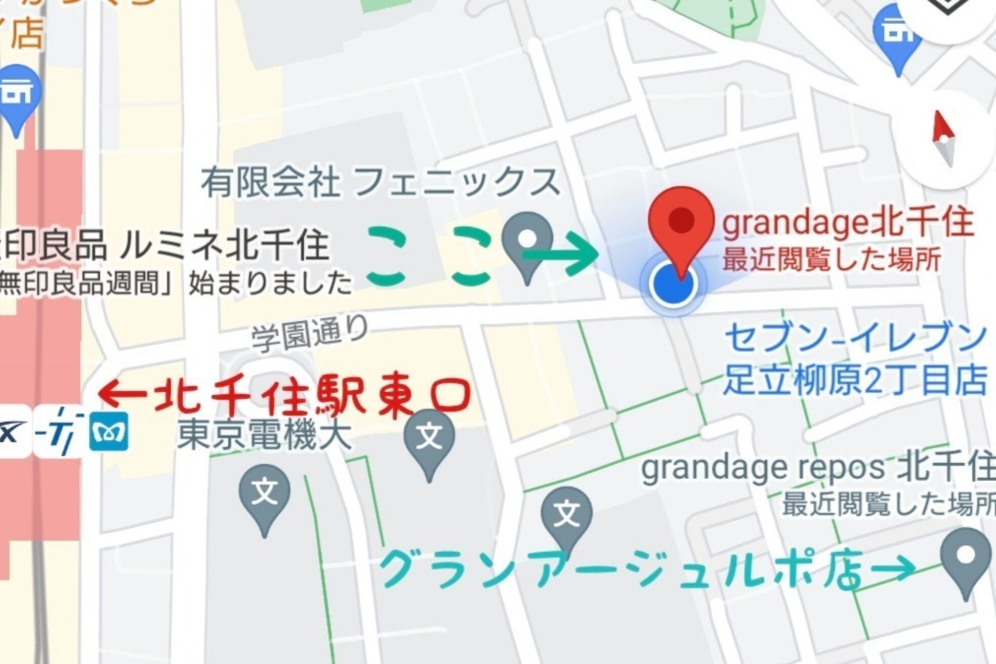 グランアージュ 北千住(grandage)7