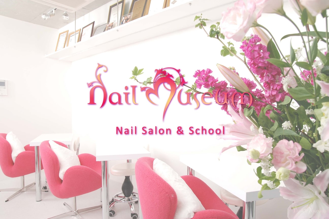 Nail Salon & School Nail Museum(AGC 株式会社)画像1