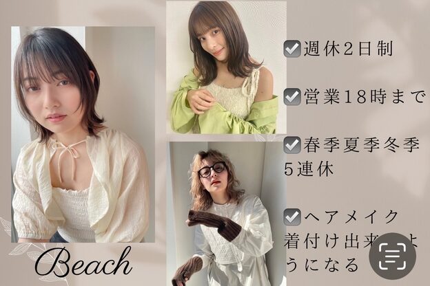 ビーチ 浦和店(Beach)1