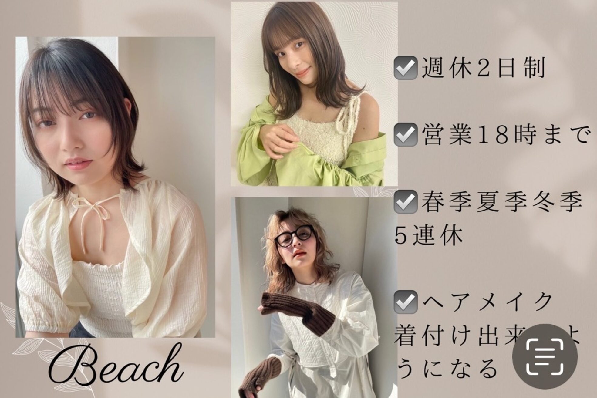 ビーチ 宮原店(Beach)1