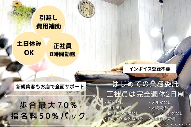 アイラッシュ ジュノ あざみ野(eyelash juno)1