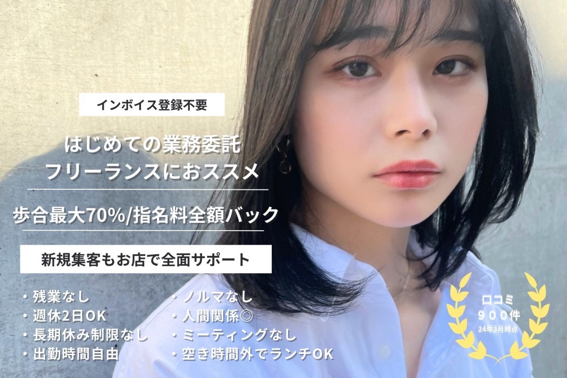 ヴェアリ 西麻布(VARY)1