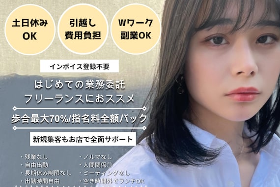 ジュノヘアーアンドアイラッシュ あざみ野(juno hair&eyelash)