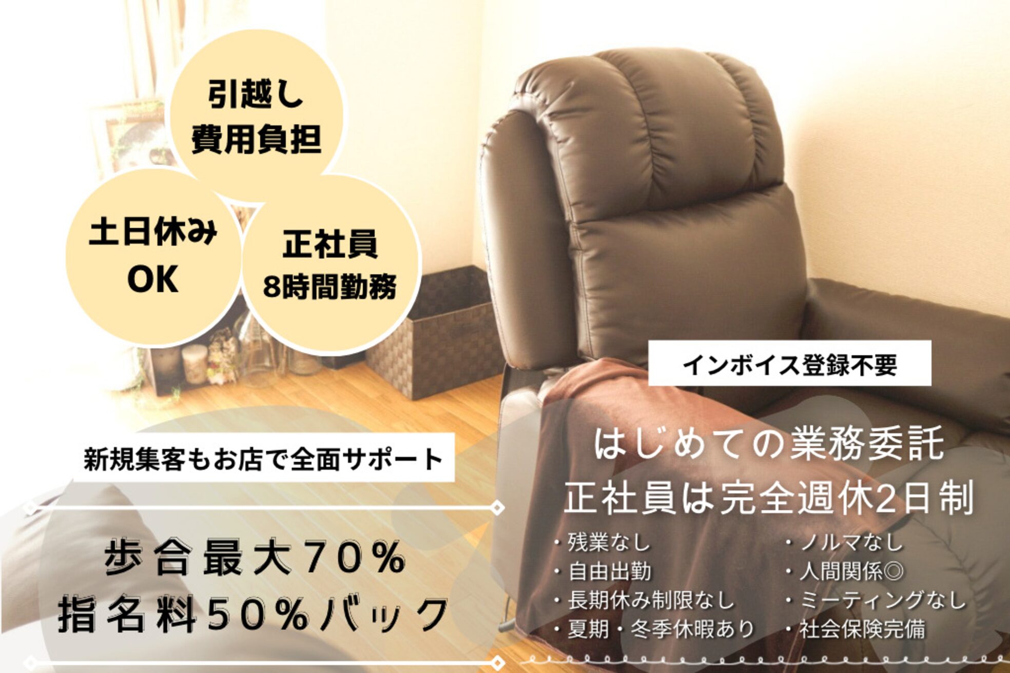 ビィリア 宮前平(eyelash salon Bilia)1