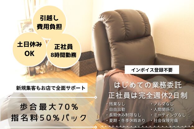 ビィリア 宮前平(eyelash salon Bilia)1