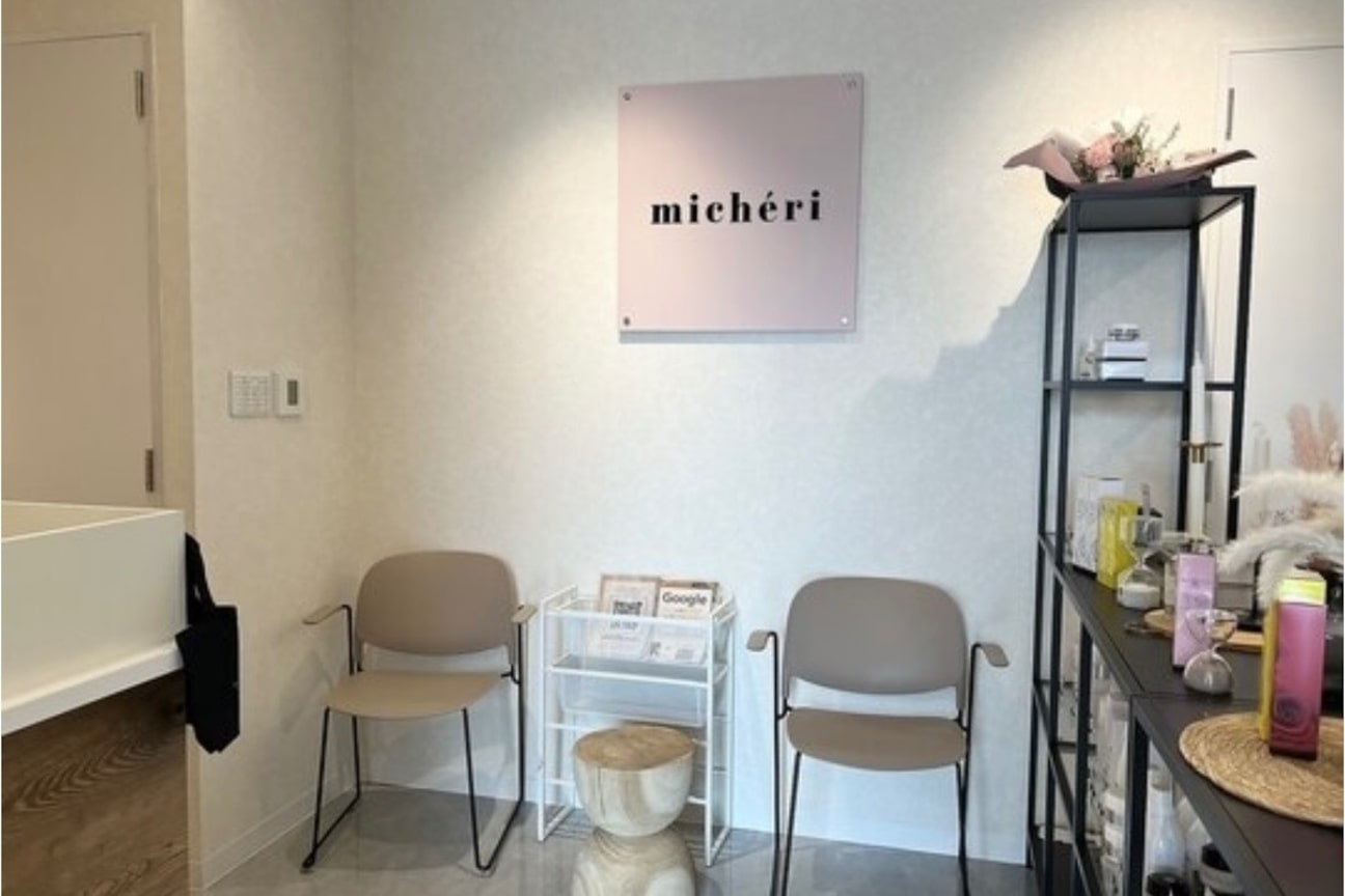 株式会社 Limty画像2