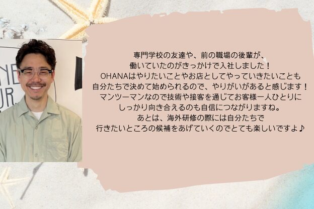 ヘアー ハウス オハナ(hair house ohana)5