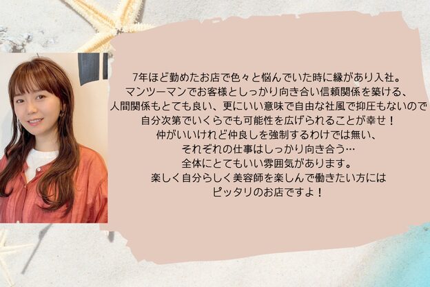 ヘアー ハウス オハナ(hair house ohana)4