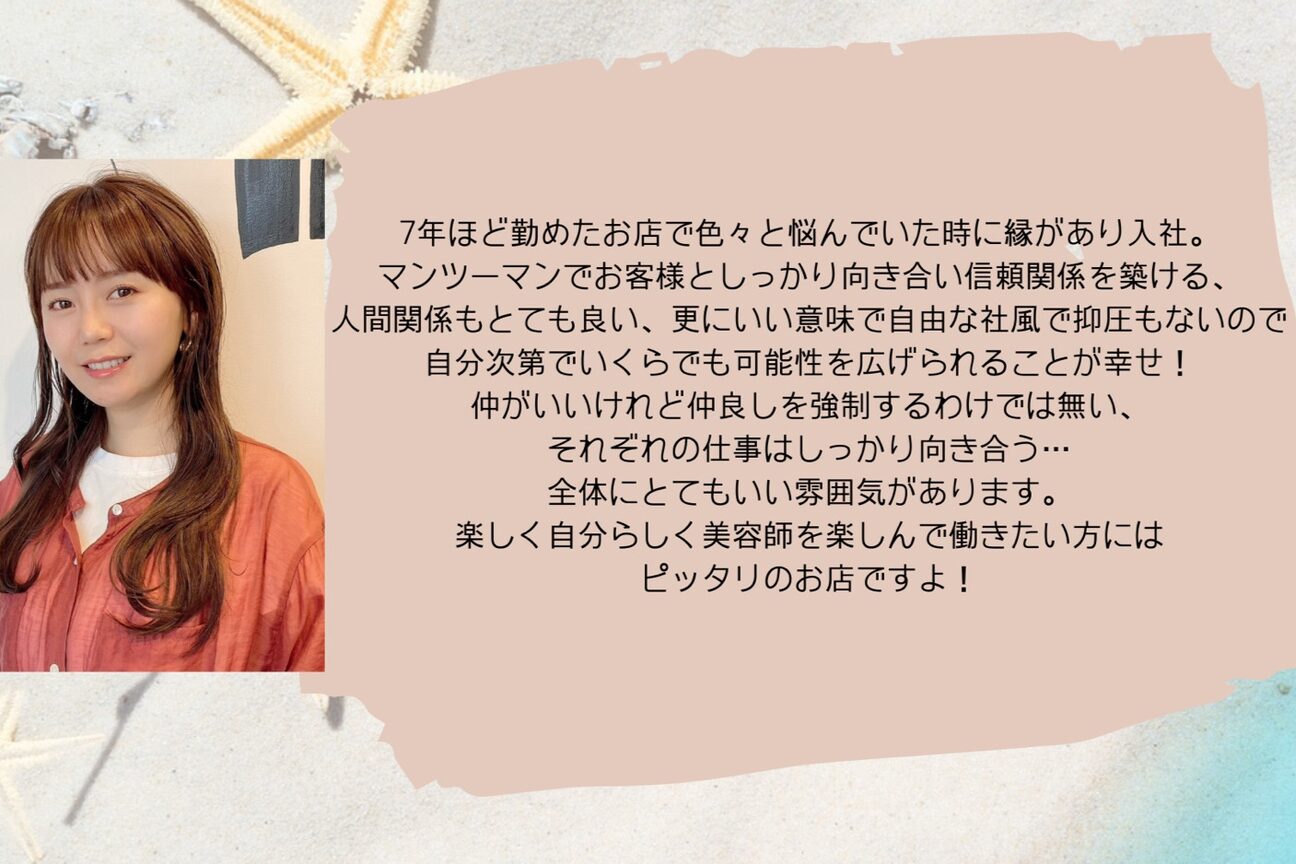 ヘアー ハウス オハナ(hair house ohana)4