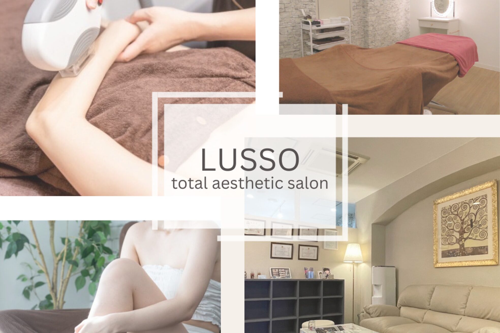 ルッソ 高松店1