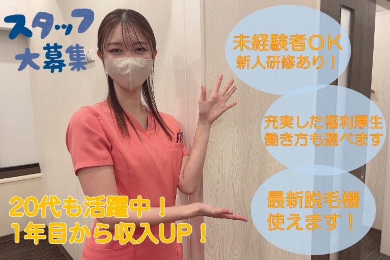 店舗の雰囲気外観用画像3