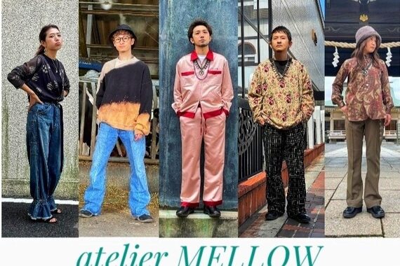 アトリエメロウ(atelier MELLOW)