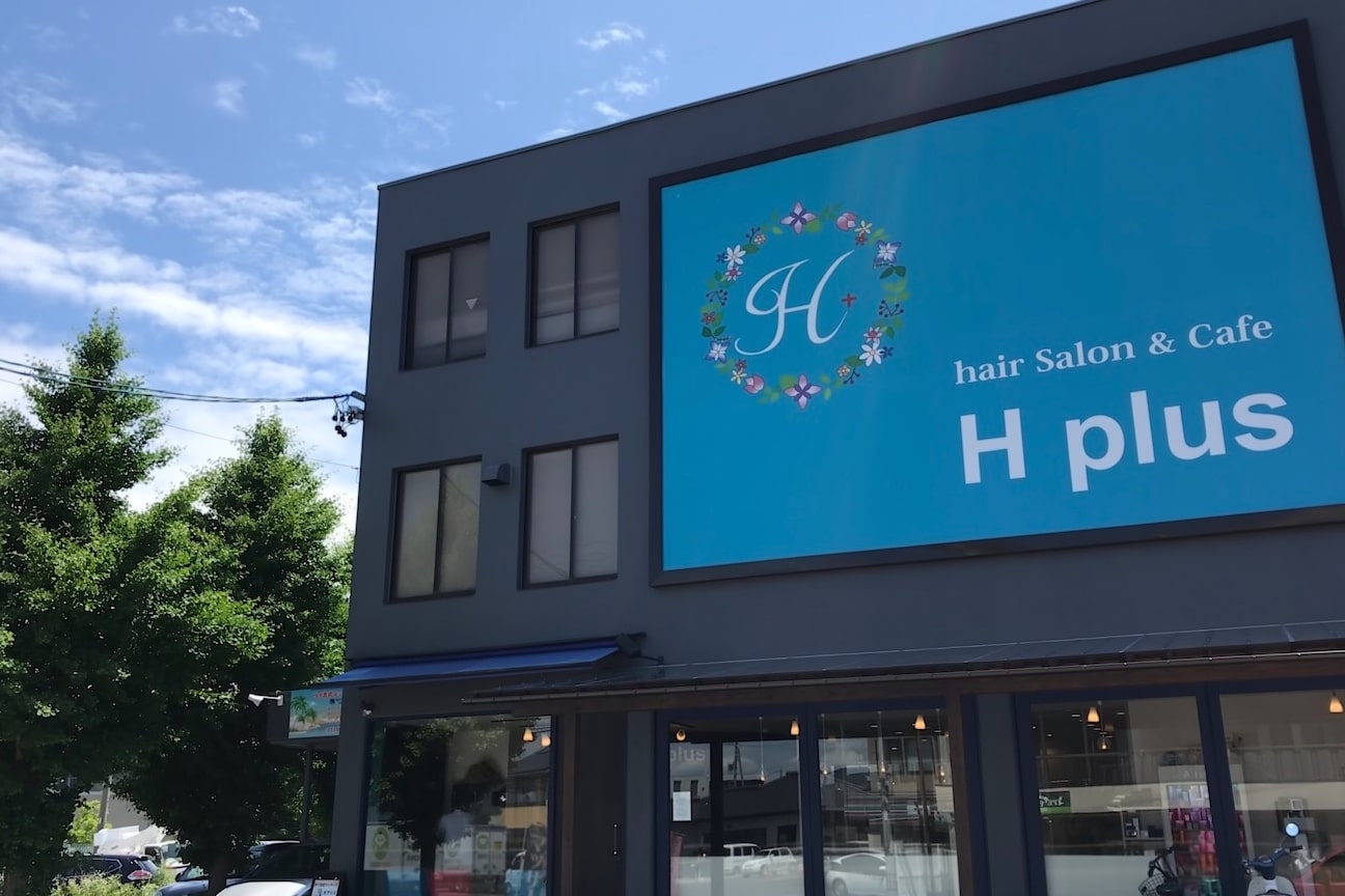 ヘアサロンアンドカフェ エイチプラス(H plus)2