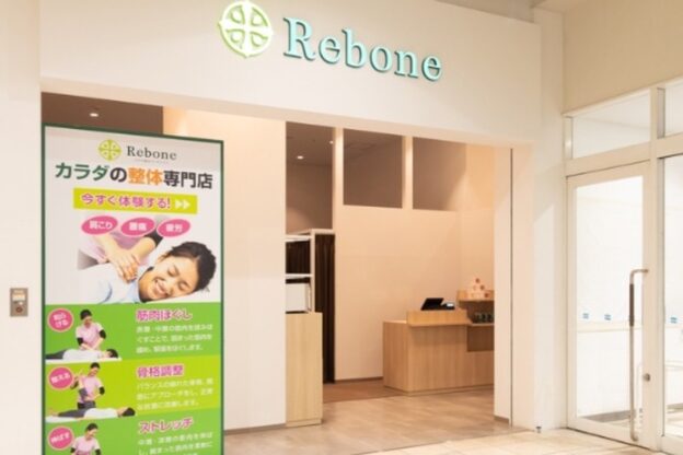 リボーン 新宿マルイアネックス店(Rebone)2
