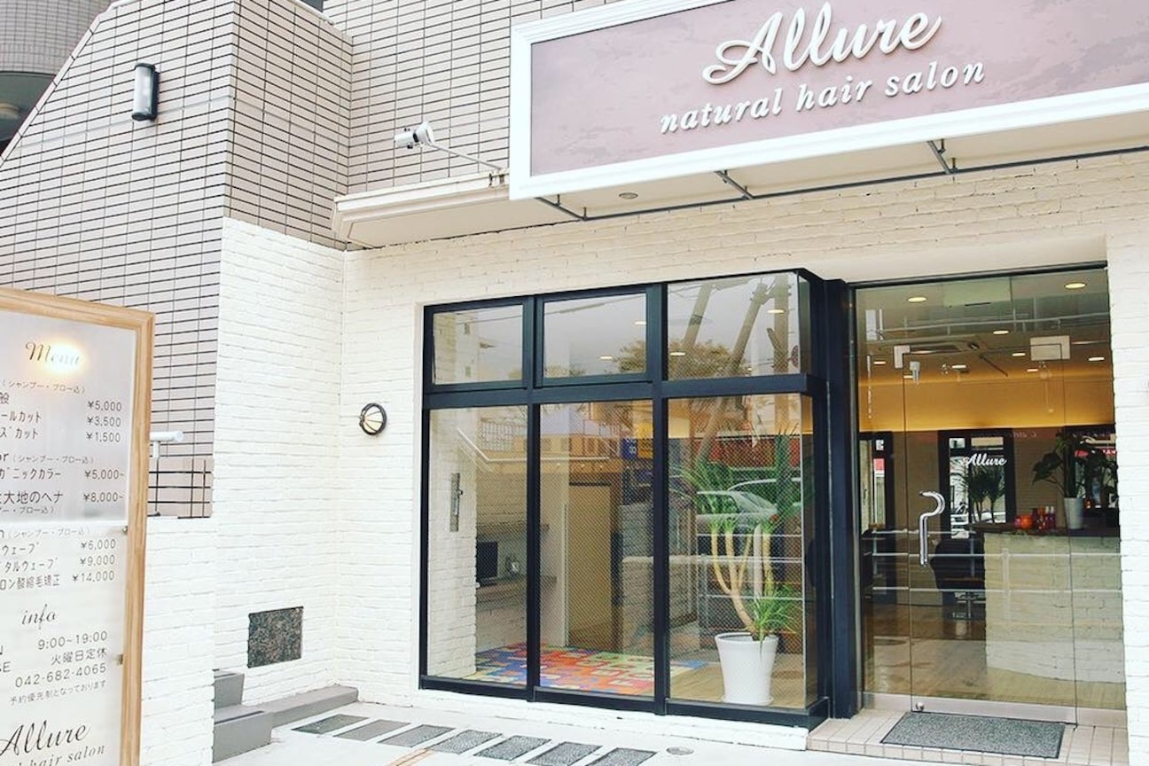 Ａｌｌｕｒｅ画像1