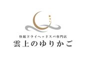 雲上のゆりかご 熊本上通り店