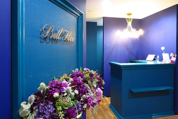 ベルフルール 西18丁目店