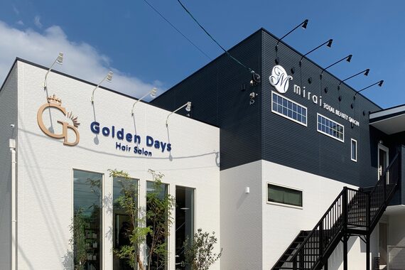 ゴールデンデイズ(Golden Days)