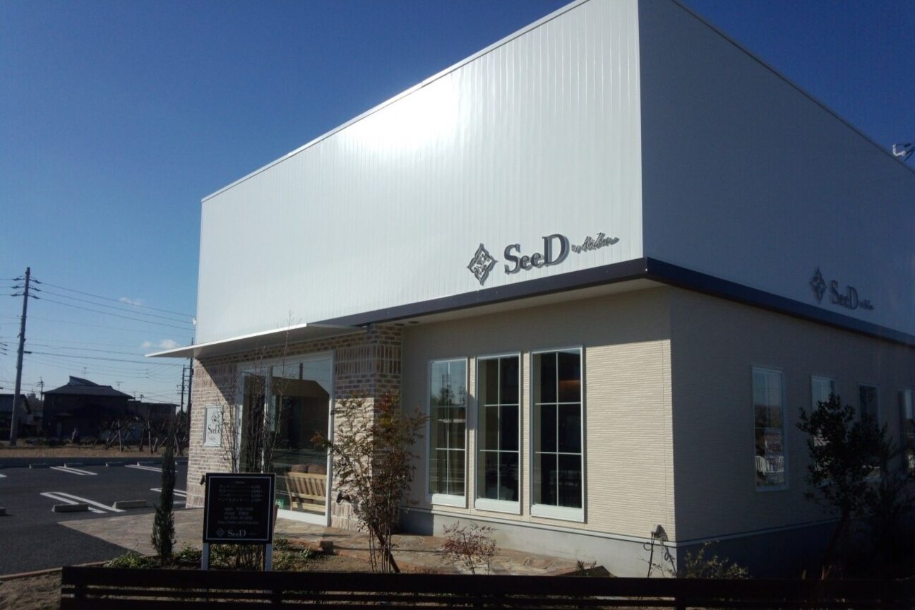 ＳｅｅＤ　ｂｙ　Ａｉｒ　Ｚｏｎｅ画像1